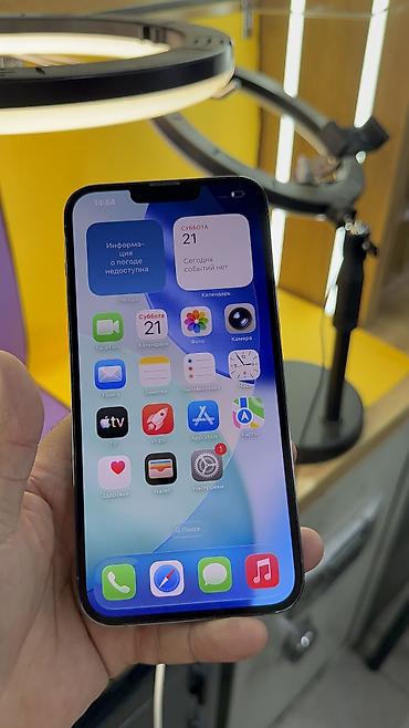 Apple iPhone: IPhone 13 Pro Max, Б/у, 256 ГБ, 83 % — 13