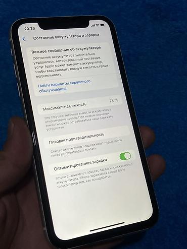 Apple iPhone: IPhone Xr, Б/у, 128 ГБ, Белый, 78 % — 1