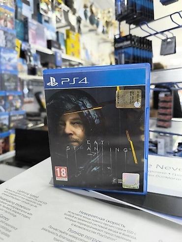 disk satisi: PS4 üçün "Death Stranding" oyun diski Playstation 4 üçün original — 1