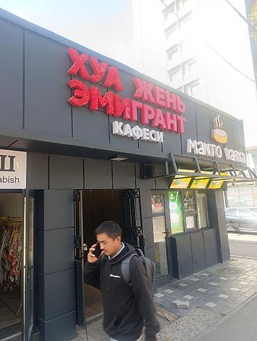 Требуется китайскую кухню помощники повара