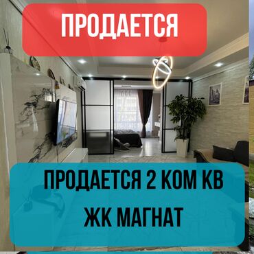 центр отдыха караенквартирыквартира в авроре 1 комнатные в близи центр отдыха комсомол 1 ком квартиры студия: 2 бөлмө, 100 кв. м, Элитка, 3 кабат, Евроремонт