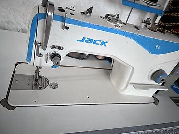 Jack, В наличии, Самовывоз