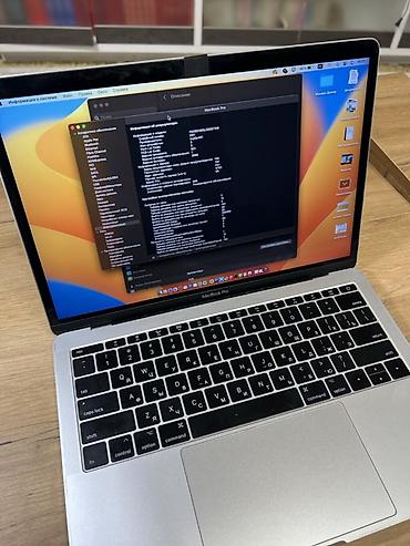 Ноутбуки Apple (MacBook): Apple MacBook Pro 13" (2017, Thunderbolt 3) Характеристики: - — 3