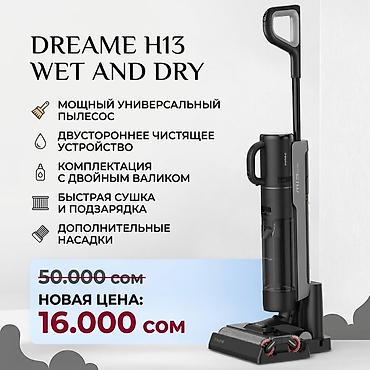 dreame: Моющий пылесос Б/у Dreame Уборка: Сухая, Влажная Полная оплата — 1