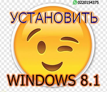 антивирусы 51 100 пк: Установка систем Windows и Linux. И набора программ для работы