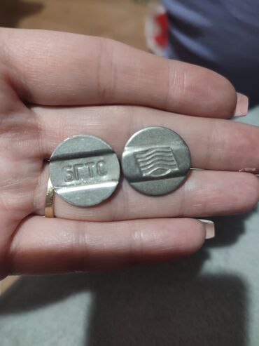 монет: Телефонный жетон продаю по 150 с самовывозом 📣📣📣 в наличии 3 шт