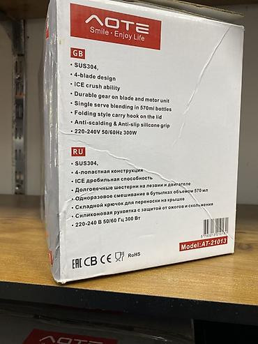 puls: Блендер AOTE 2‑в‑1, модель AT‑21013 Особенности: - Мощность 300 Вт — 3