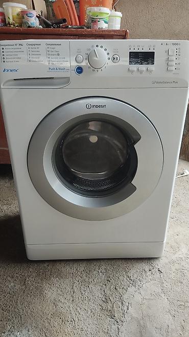 заказ воды легенда онлайн: Стиральная машина Indesit Innex, фронтальная загрузка. Характеристики — 1
