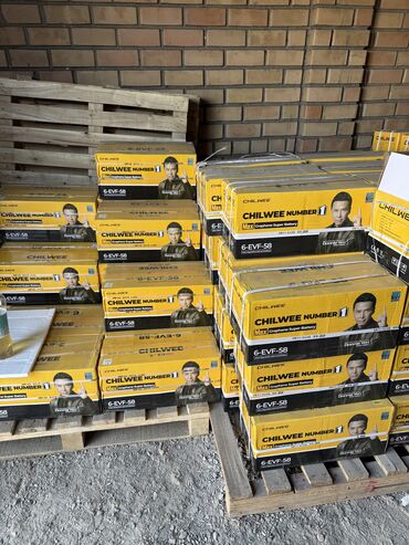 Аккумуляторы: Аккумулятор 60 Ач, Новый, Китай, Самовывоз — 13