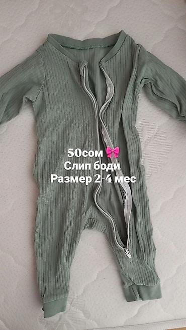 Комплекты одежды: Детская одежда для малышей: 1) Комплект «двойка» 5–8 мес — 100 сом - — 3