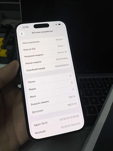 айфон 16 новый: IPhone 16, Б/у, 128 ГБ, Зарядное устройство, Кабель, Коробка — 8