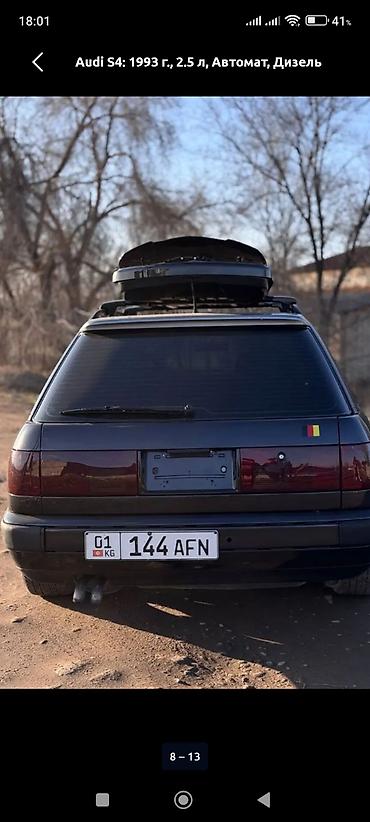 Audi: Audi 100: 1993 г., 2.5 л, Автомат, Дизель, Универсал — 9