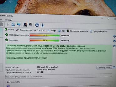 Жесткие диски, переносные винчестеры: Накопитель, Б/у, SSD, 4 ТБ, Для ПК — 12