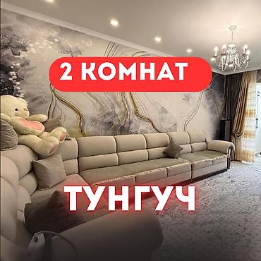 Продажа квартир: 1 комната, 35 м², 106 серия, 2 этаж, Евроремонт — 1