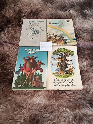 Другой декор и предметы интерьера: Набор предметов для дома и декора 1) Комод/тумба из — 8