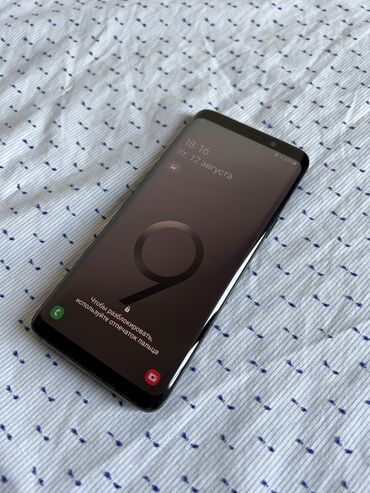 Мобильные телефоны и аксессуары: Samsung Galaxy S9 | 64 ГБ цвет - Черный