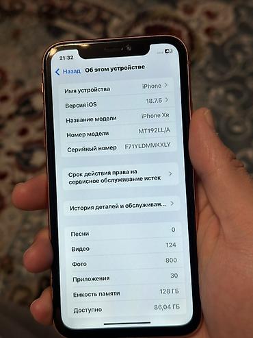 айвон хр: IPhone Xr, Б/у, 128 ГБ, Коралловый — 3