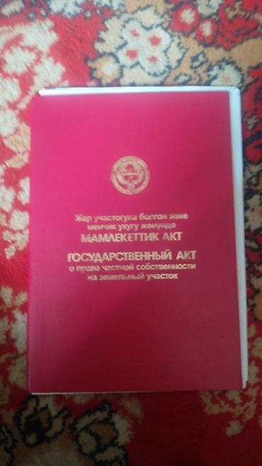 Продажа коттеджей и домов: Уй сатлат 6.50го 22м 1еташ 90%буткон 1комнат душ ысык суу муздак душ — 20