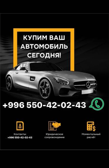 купить запчасти бу пресс подборщик сипма: Скупка авто выкуп авто расчет сразу звоните пишите выкуп авто покупаем