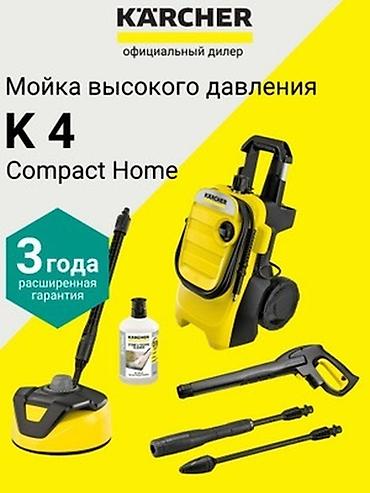 Мойки высокого давления: Мойка высокого давления, Новый, Karcher, Платная доставка, Самовывоз, Бесплатная доставка — 2