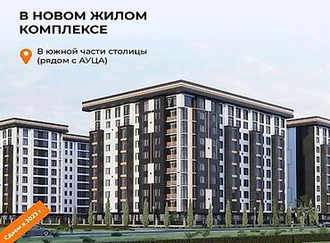 Новостройки от застройщика: Построен, Элитка, 3 комнаты, 97 м² — 1