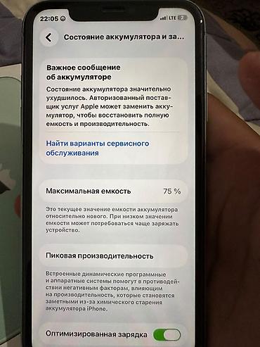 айфон икс с: IPhone 11, Б/у, 128 ГБ, Зеленый, Коробка, 75 % — 3