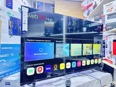 samsung 43 smart tv цена в бишкеке: У нас самый низкий цены. Акция!!! Lg webos 43 дюм диагональ 110см