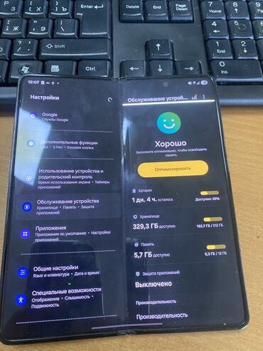 телефон тесло: Samsung Galaxy Z Fold 5, 512 ГБ, цвет - Черный, eSIM