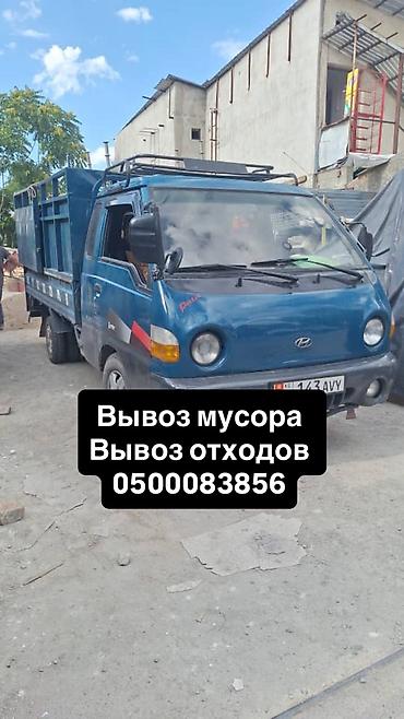 чистка конолизации: На масляной основе, Больше 6 лет опыта — 1