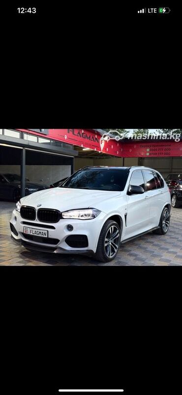 бмв титан: BMW X5 M: 2019 г., 3 л, Автомат, Дизель, Внедорожник