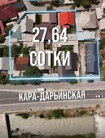Продажа участков: 28 соток, Для бизнеса, Красная книга, Договор купли-продажи — 6