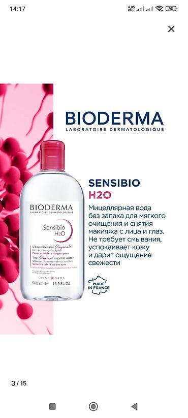 новой: BIODERMA Sensibio H2O — мицеллярная вода без запаха для деликатного — 1