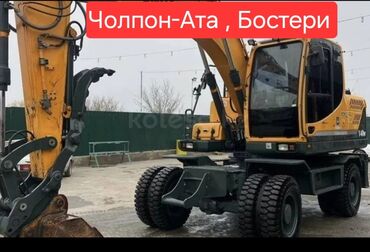 аренда морнинк: Экскаватор | Выкорчевывание пней, Траншеи, Котлованы