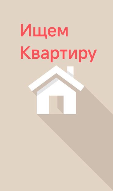 сдается квартира аламедин базар: 1 бөлмө, 3 кв. м, Эмереги менен