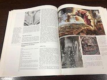 Knjige: Mitologija – Ilustrirana enciklopedija - Tvrdi povez, bogato — 11