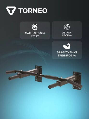 турник брусья пресс 3 в 1: Турник, 1де 3, Дубалга, Колдонулган, Өзү алып кетүү