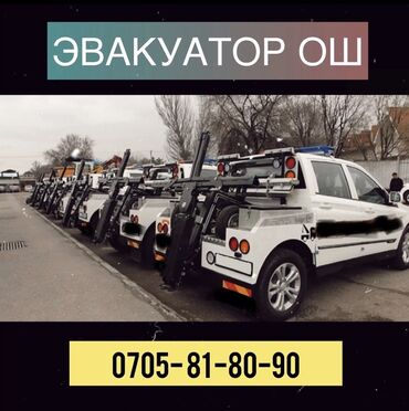зимнюю резину: С частичной погрузкой