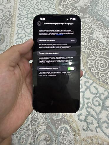 Уюлдук телефондор жана аксессуарлар: Продаётся iphone 13 pro max 512 нб Батарея 80% Из минусов: 1 — 7