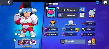аренда компютера: 🔥 Продаётся топовый аккаунт Brawl Stars 🔥 🏆 Трофеи: 47 904 (рекорд