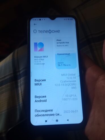 Мобильные телефоны: Xiaomi, Redmi 9C, Б/у, 32 ГБ, цвет - Черный, 2 SIM