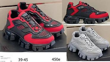 Patike: DUNHILL I OSTALI TOP BRENDOVI, MEGA HIT | Novo! ! ! Hit. Hit. Hit — 12