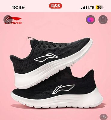 корейские капсулы для похудения день и ночь отзывы: Кроссовки Li-Ning для бега и повседневной активности. - Верх: дышащая