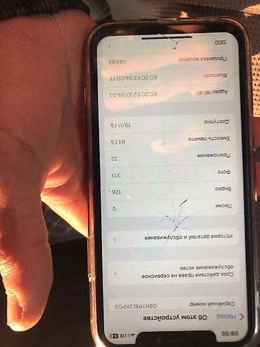 dvd rom: IPhone Xs 64 ГБ, цвет goold (серебристый) - Дисплей OLED 5.8", Face — 3