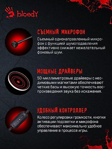 logitech 920: Проводные гарнитуры, Bloody, Новый, цвет - Черный — 6