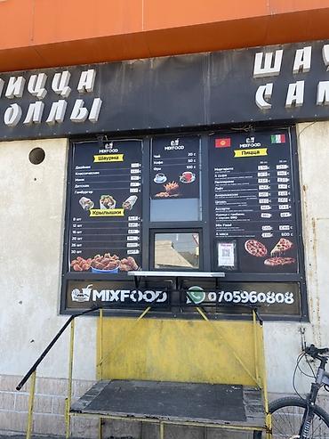 кофейный автомат: Готовая точка быстрого питания MIXFOOD (окно выдачи) Что — 1