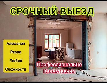 разделочные столы: Резка 
Резка резка резка — 1