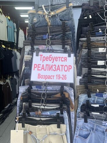 Продавцы-консультанты: Требуется Продавец-консультант в Магазин одежды, График: Шестидневка, Карьерный рост, Полный рабочий день