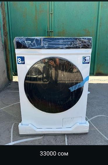 Стиральные машины автомат: Стиральные машины фронтальной загрузки Варианты и указанные на фото — 7