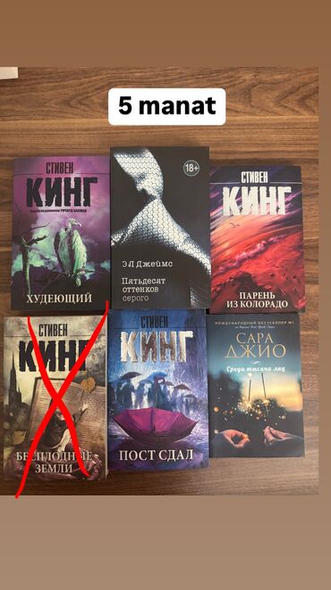 Bədii ədəbiyyat: Bədii ədəbiyyat — 22