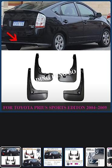 prius disk kalpagi: Toyota Prius 2004-2009 palçıq qoruyucusu Mudguard Toyota Prius 20 — 4